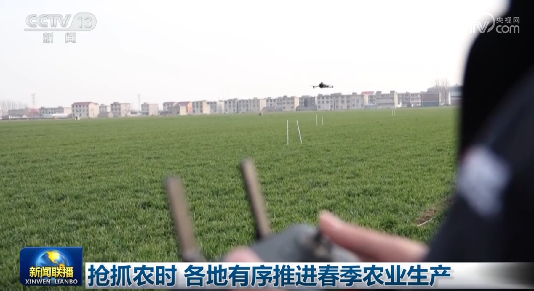 同样