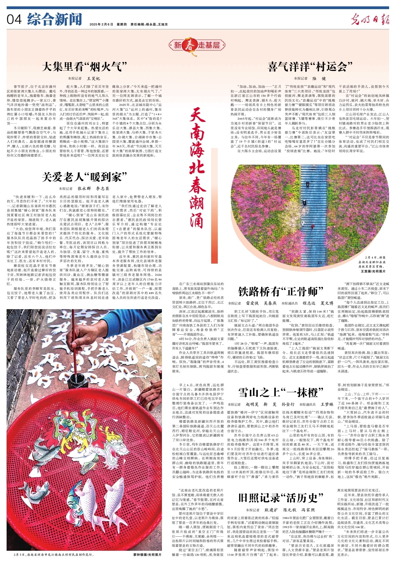 威廉姆斯曾