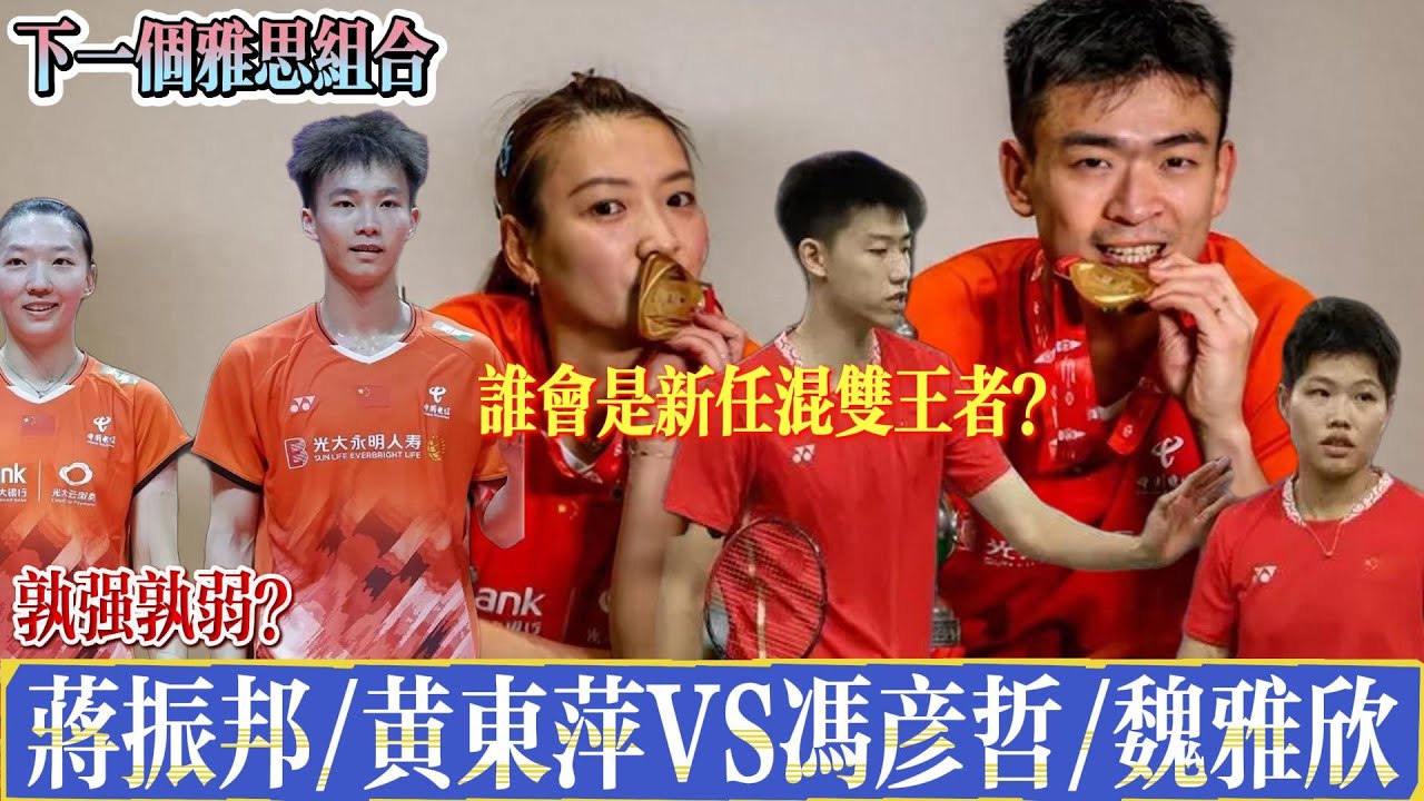 數據支持了