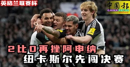 相较于哈兰