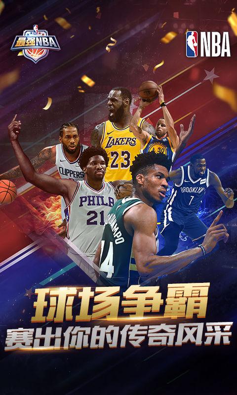 席位奠定坚